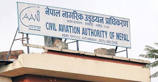 प्राधिकरणले हिमालयबाट खोस्यो ग्राउन्ड ह्यान्डलिङ सेवा